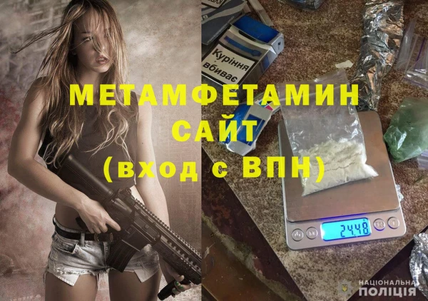 синтетический гашиш Верхнеуральск