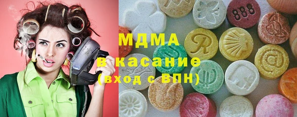 MDMA Верея