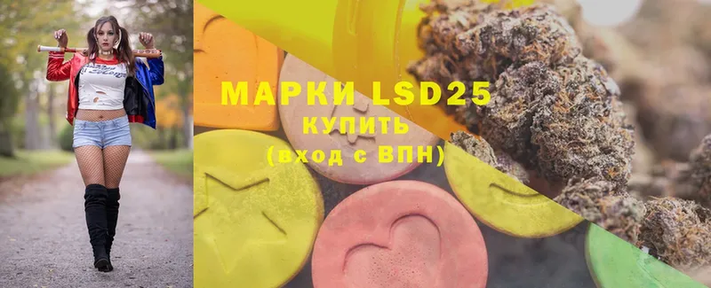 LSD-25 экстази кислота  Анжеро-Судженск 